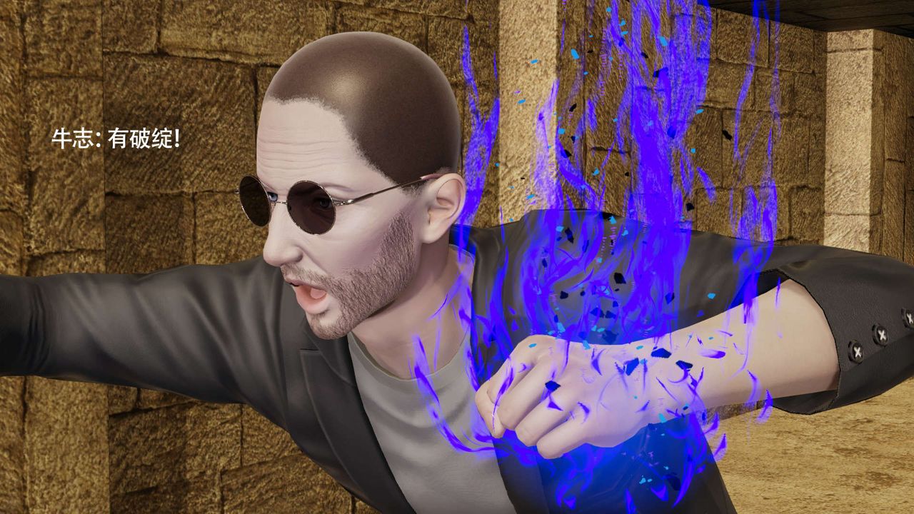 [3D]魔導世界第28話