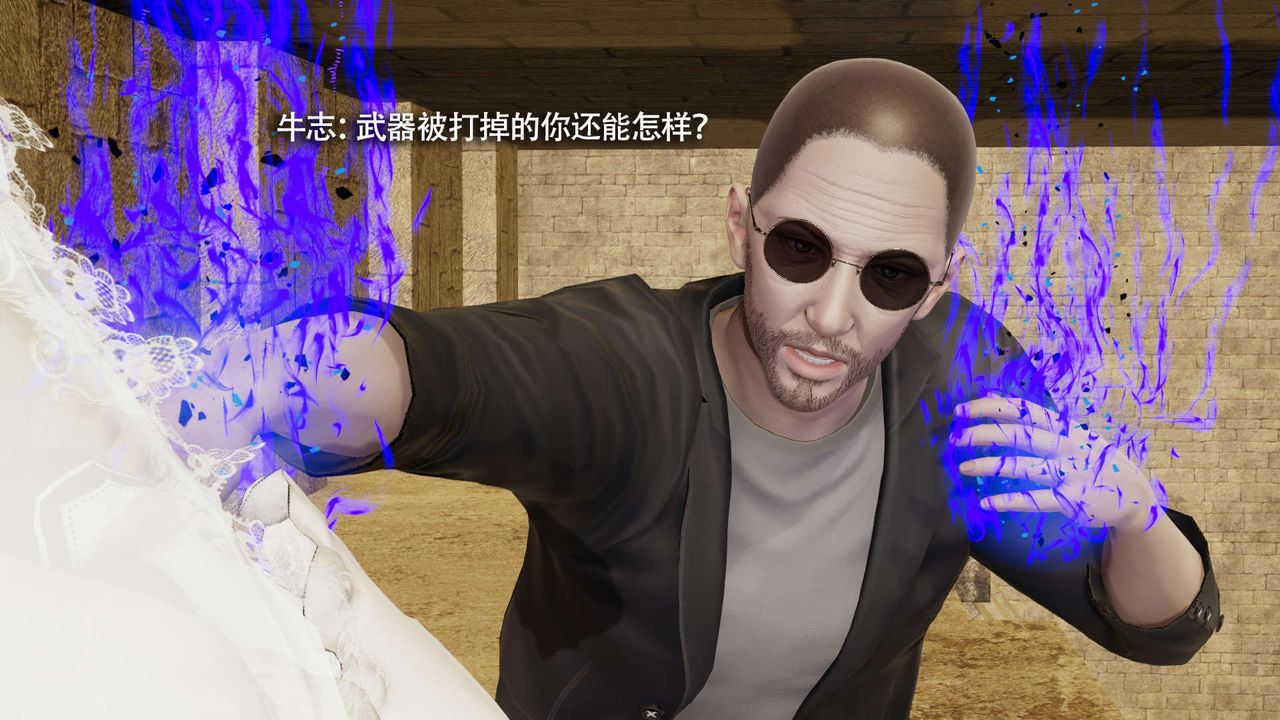 [3D]魔导世界第28話