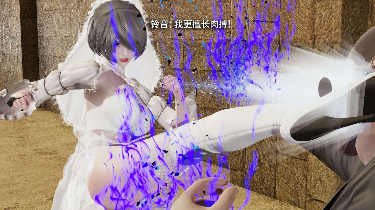 [3D]魔導世界第28話