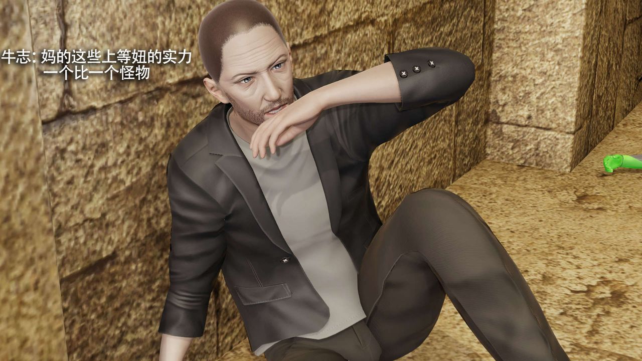 [3D]魔導世界第28話