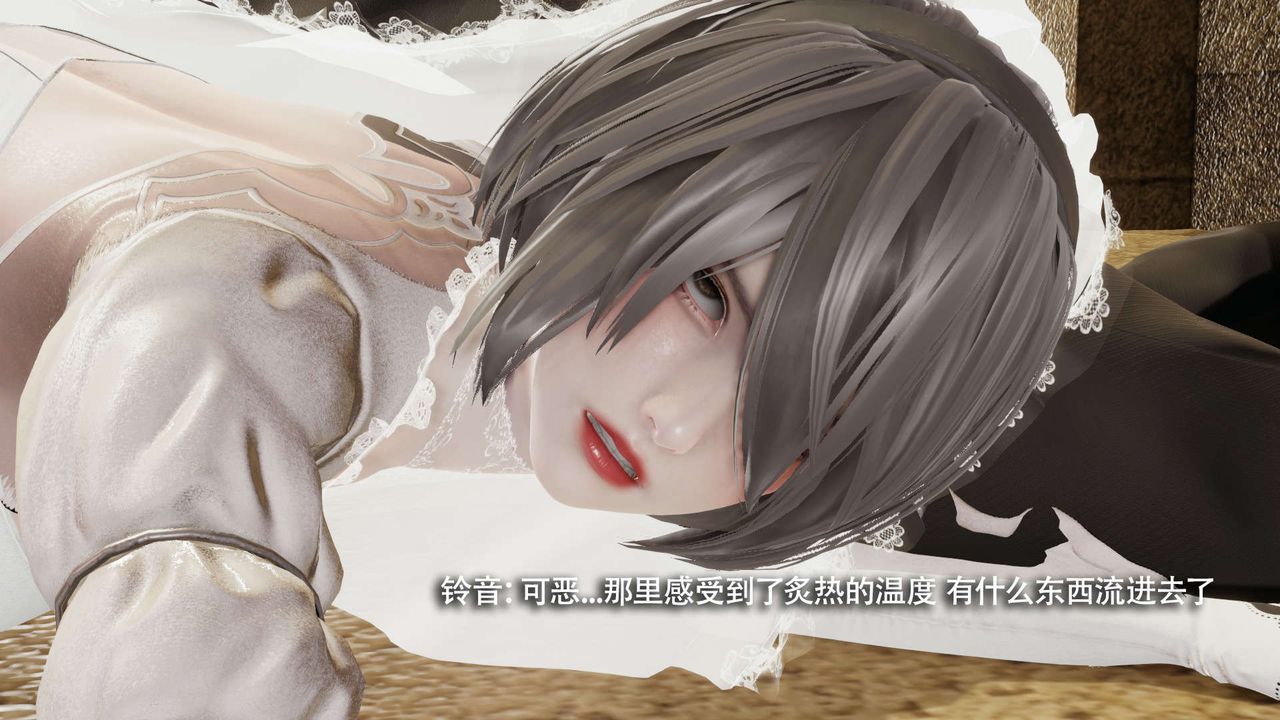 [3D]魔導世界第28話