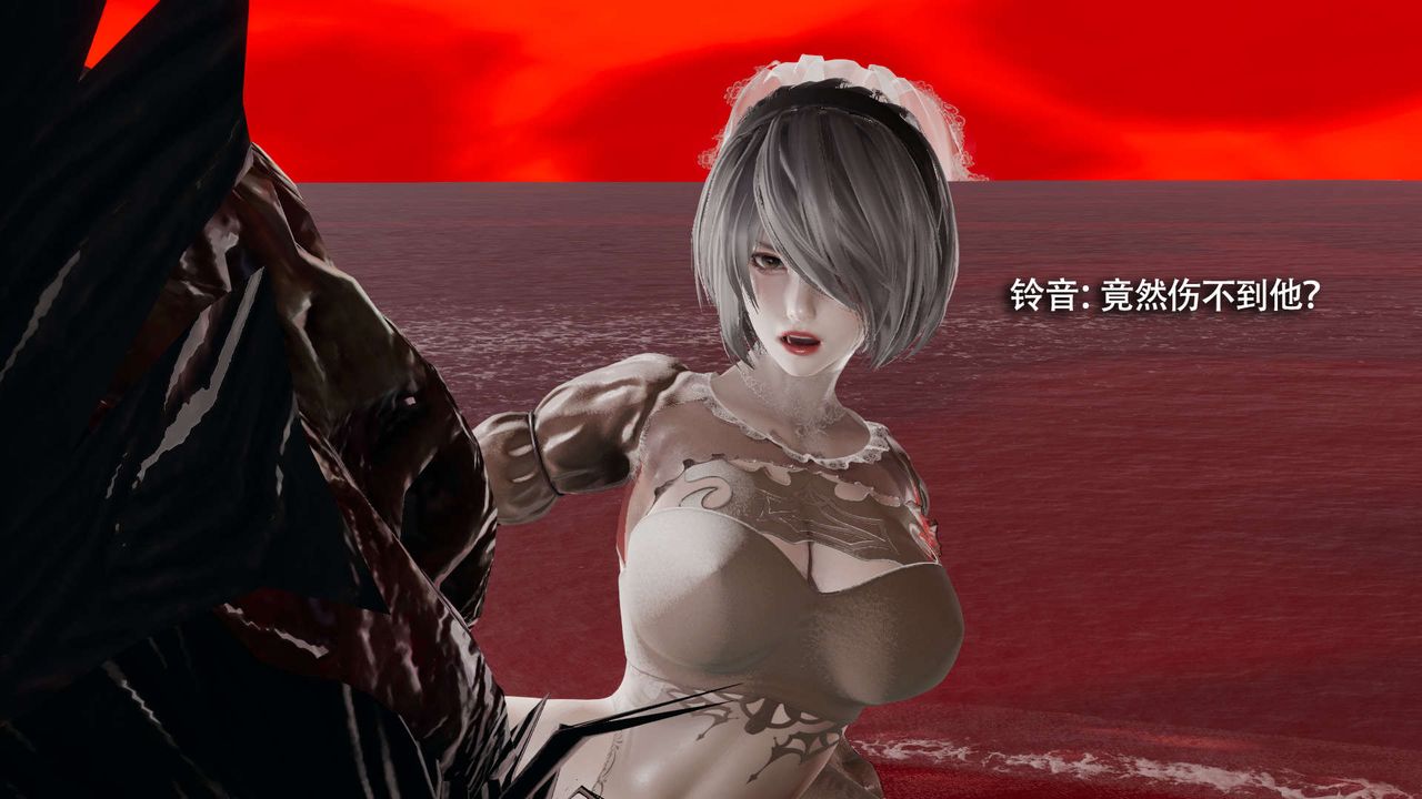 [3D]魔導世界第28話