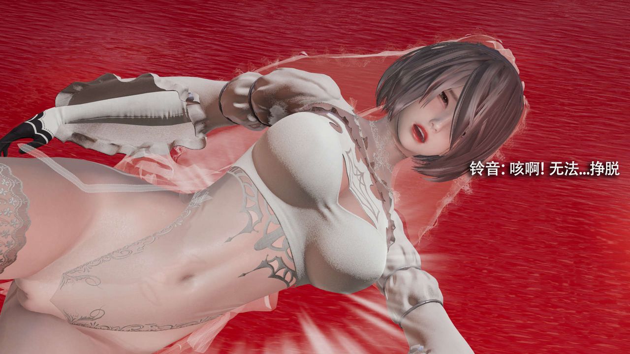 [3D]魔導世界第28話