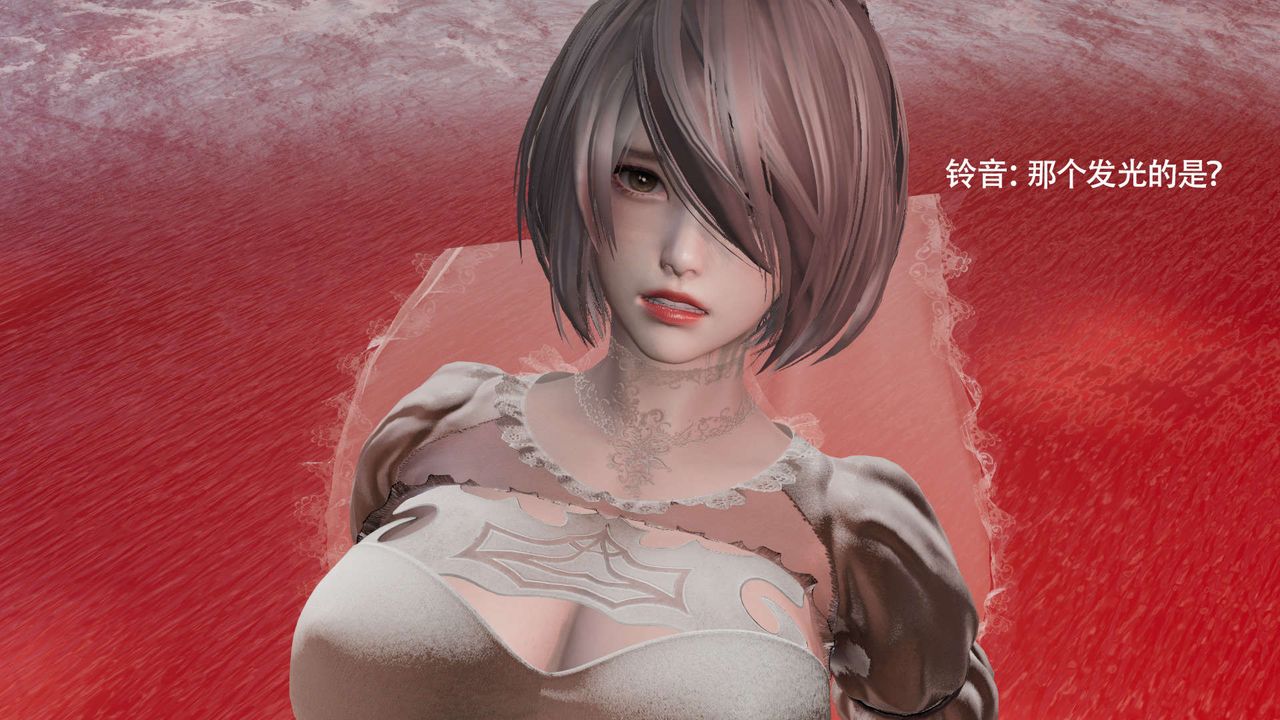 [3D]魔導世界第28話