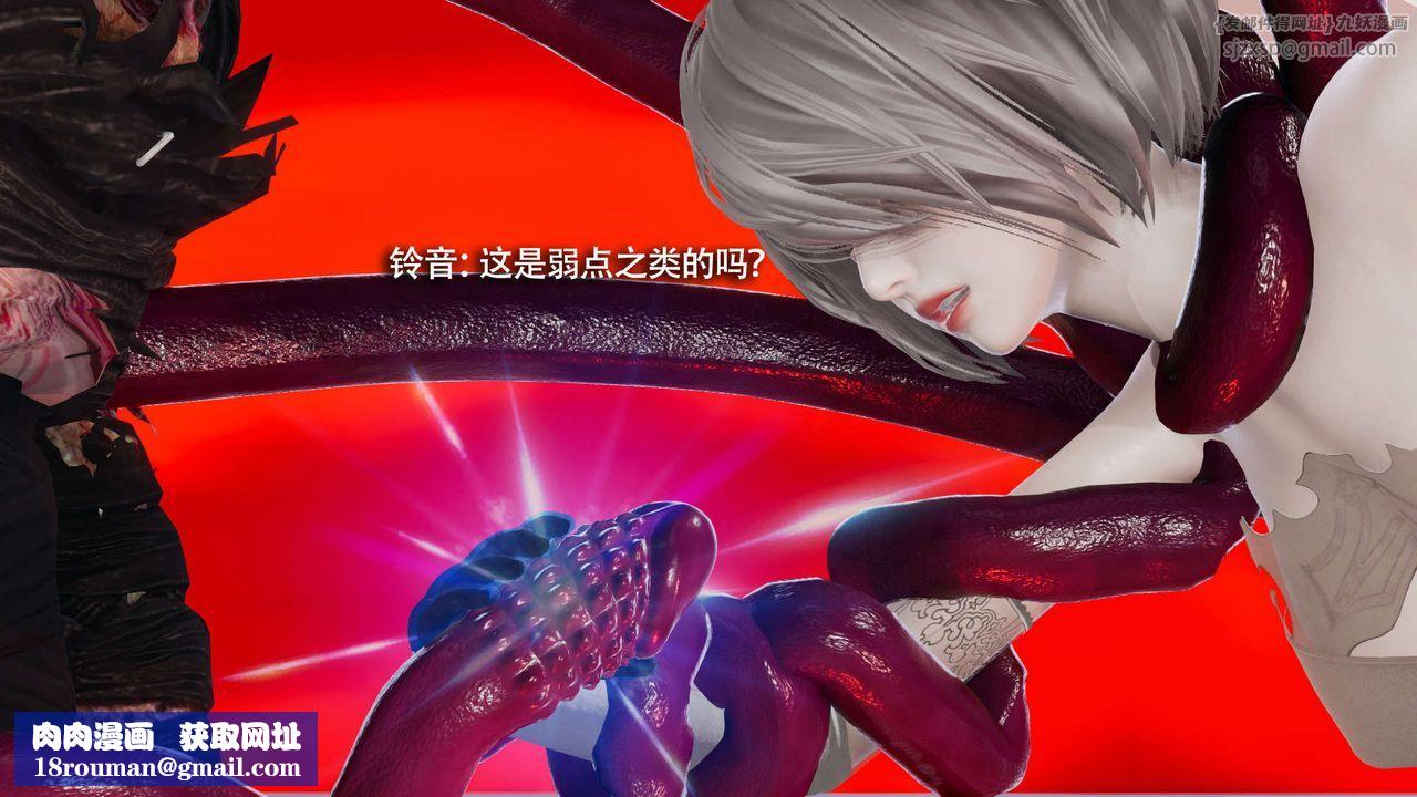 [3D]魔導世界第28話