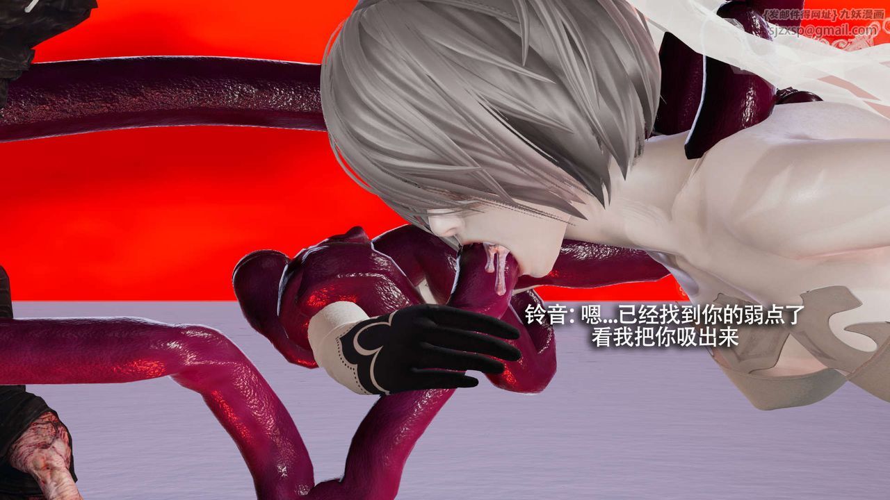 [3D]魔導世界第28話