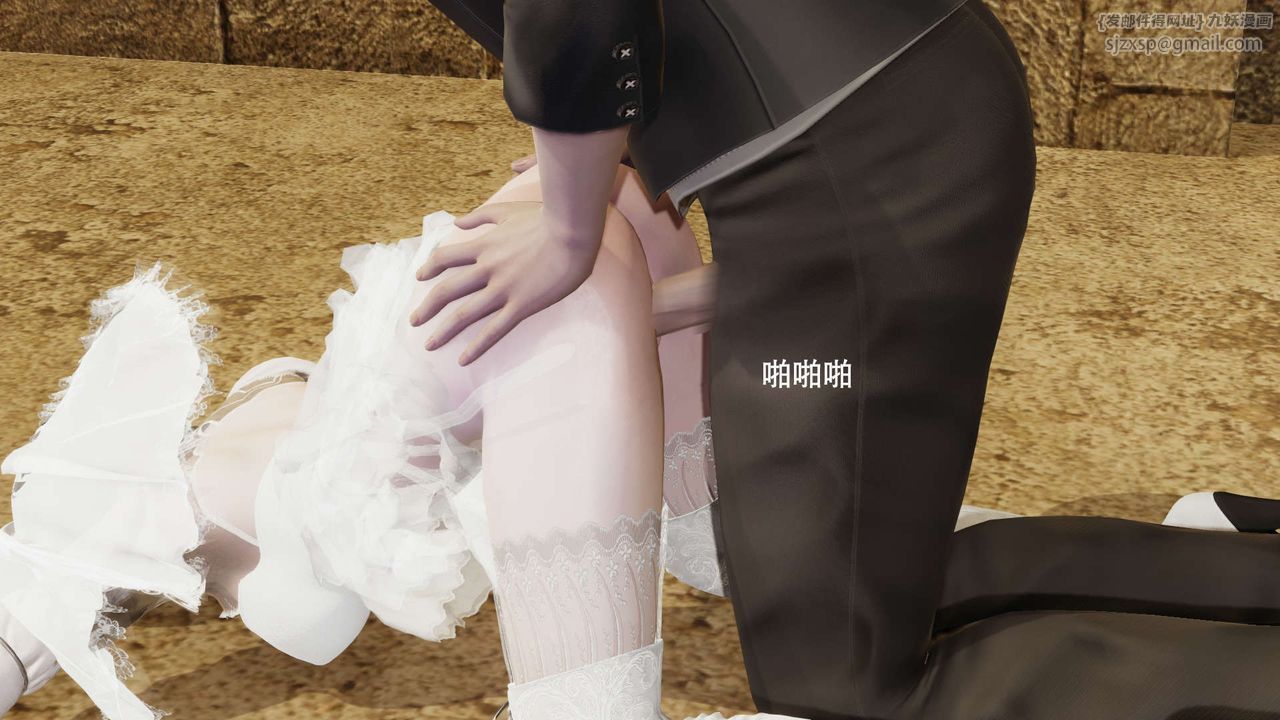 [3D]魔導世界第28話