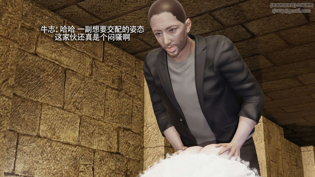 [3D]魔導世界第28話