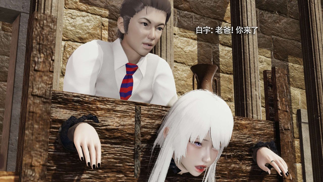 [3D]魔導世界第28話