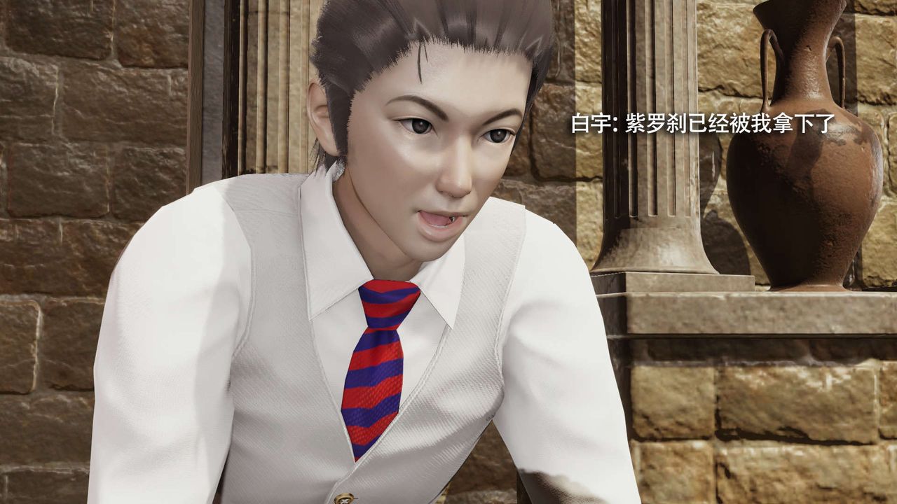 [3D]魔導世界第28話