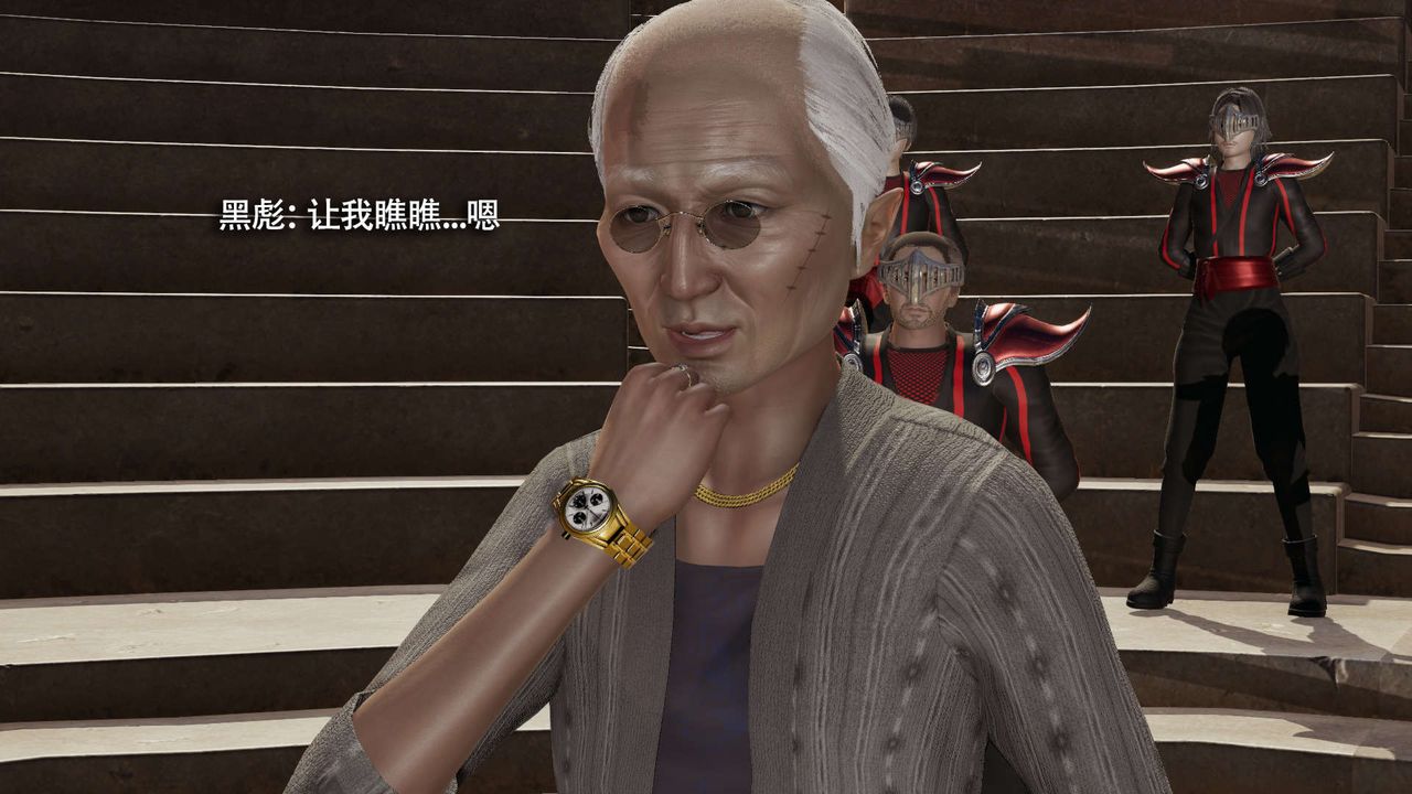 [3D]魔導世界第28話