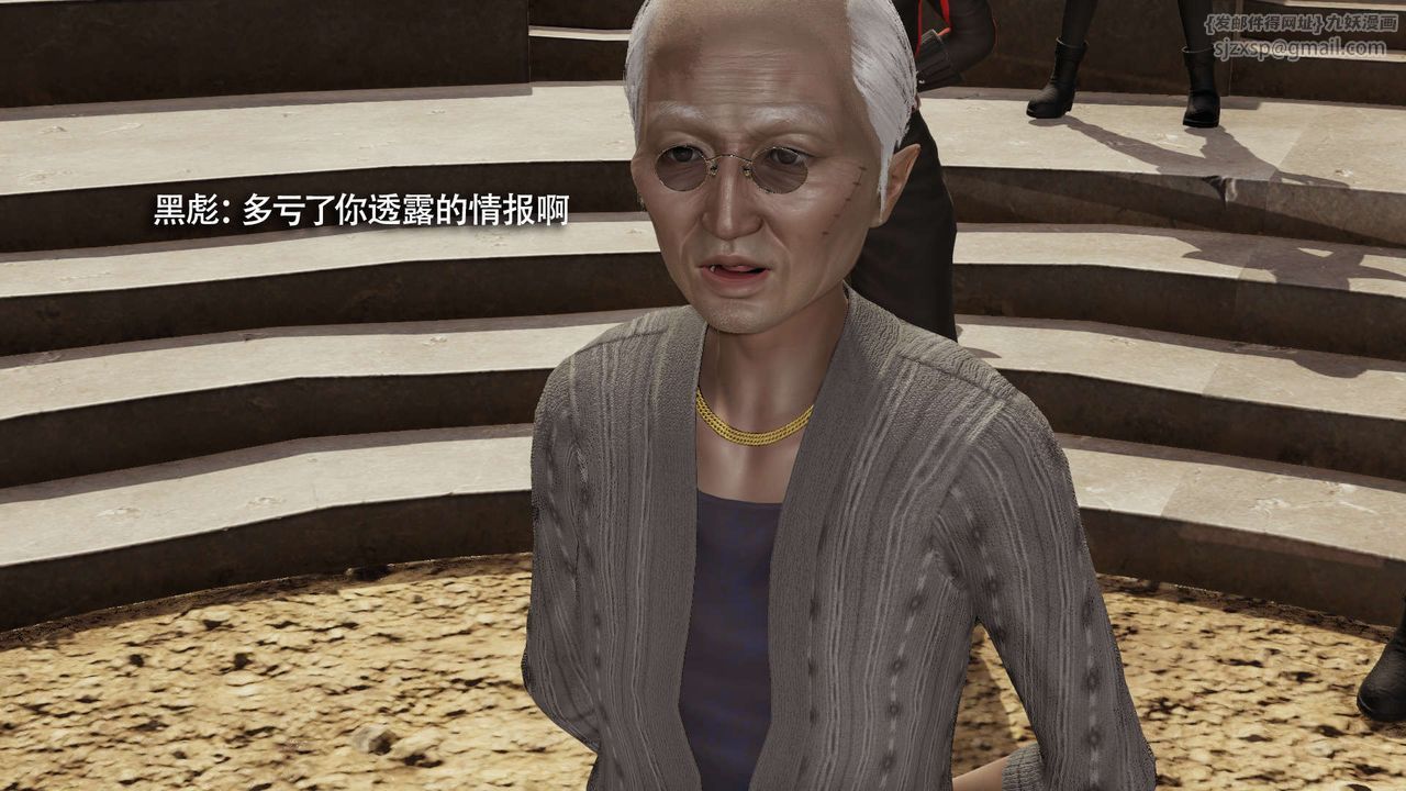 [3D]魔導世界第28話