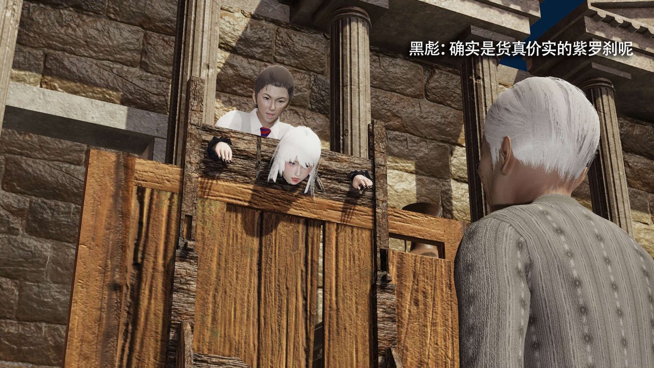 [3D]魔導世界第28話