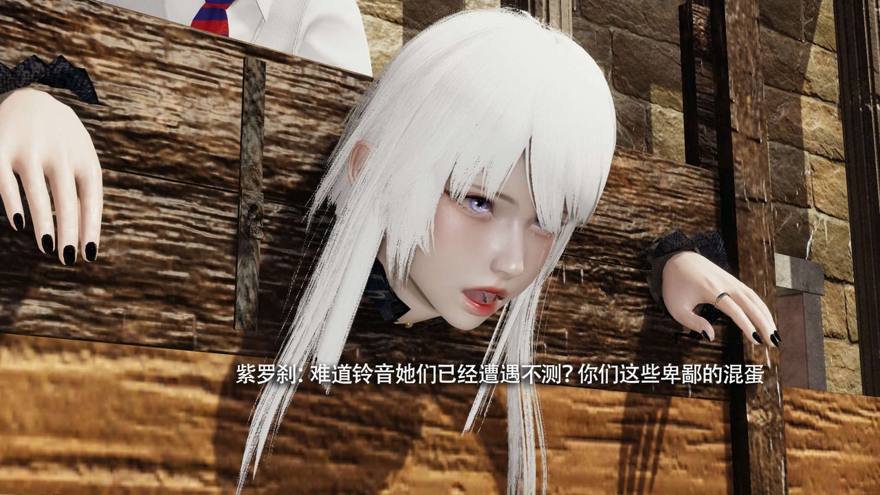 [3D]魔導世界第28話