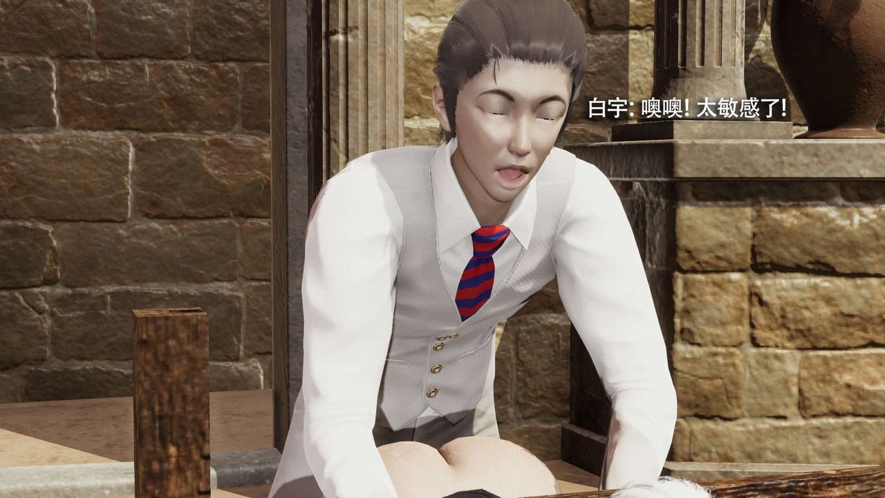 [3D]魔導世界第28話