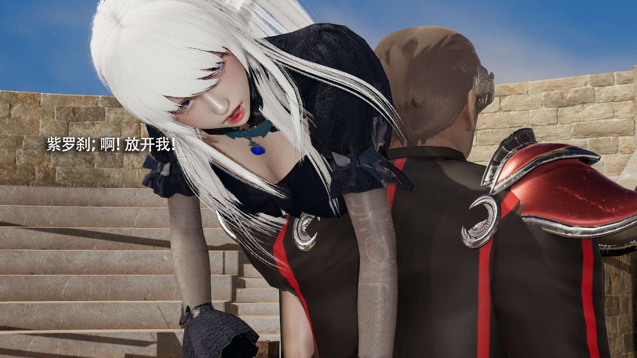 [3D]魔導世界第28話