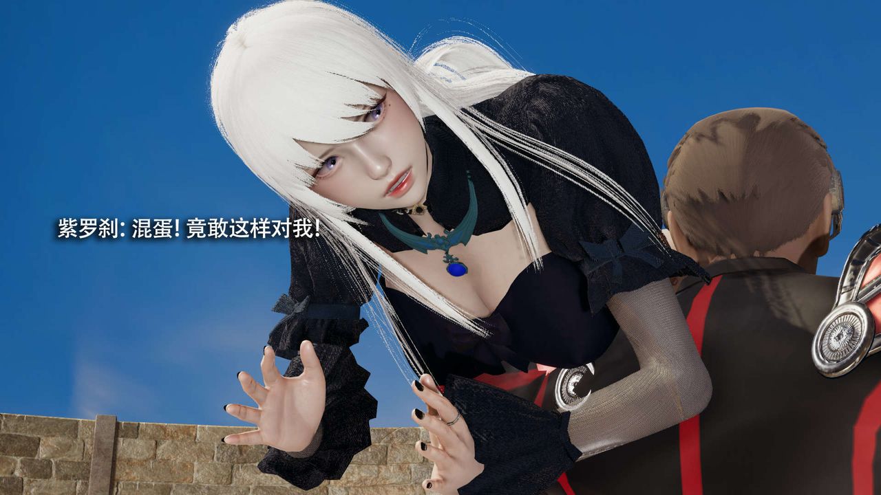 [3D]魔導世界第28話