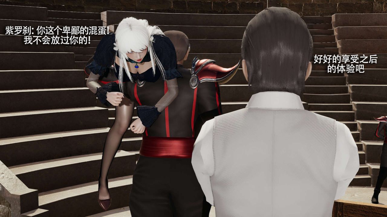 [3D]魔導世界第28話