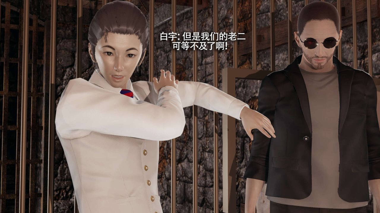 [3D]魔導世界第28話