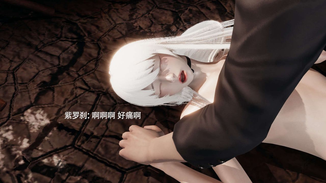 [3D]魔導世界第28話