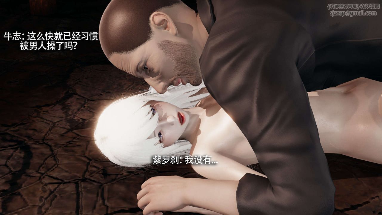 [3D]魔導世界第28話