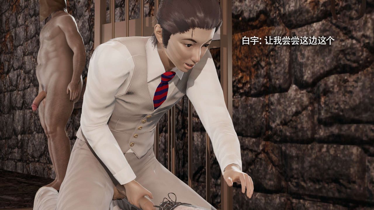 [3D]魔导世界第28話