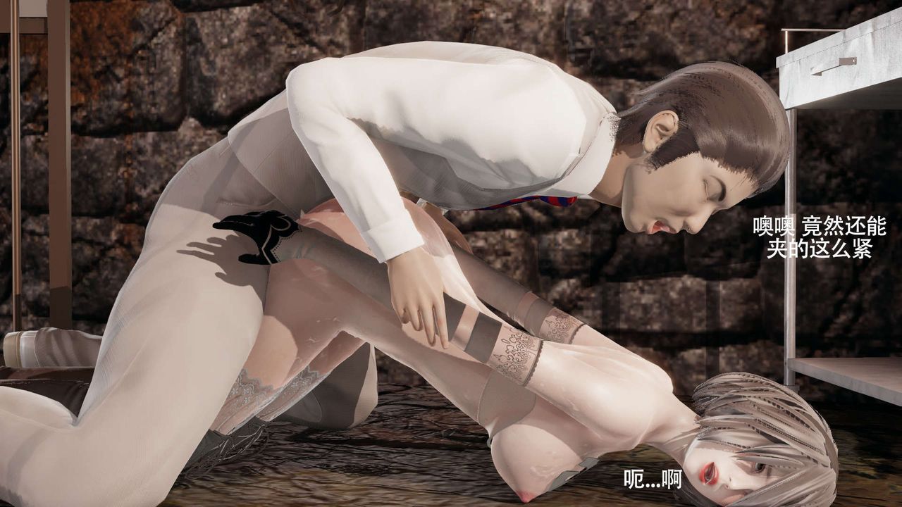 [3D]魔导世界第28話