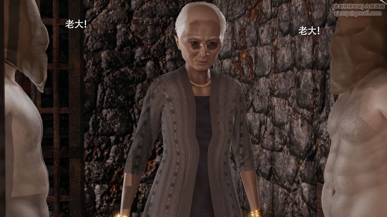 [3D]魔導世界第29話