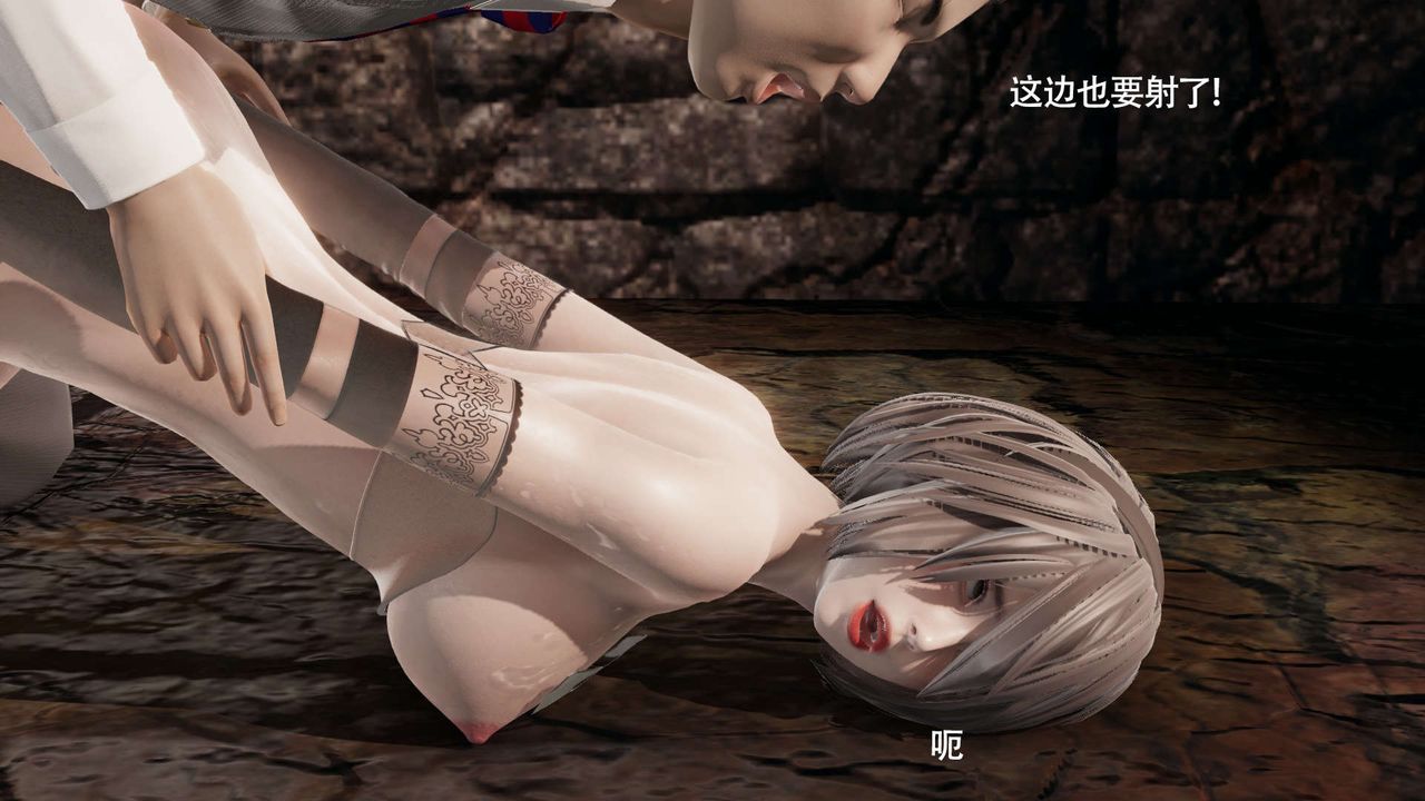 [3D]魔导世界第29話