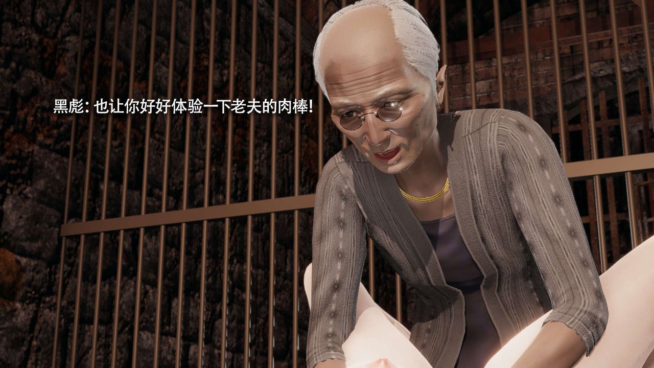 [3D]魔導世界第29話