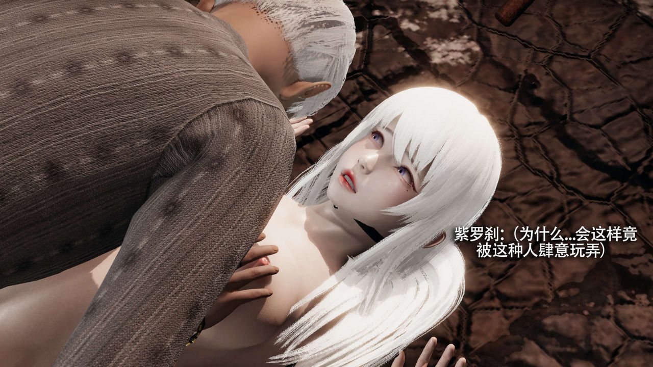 [3D]魔导世界第29話