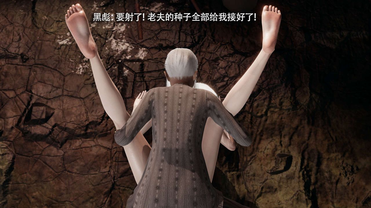 [3D]魔导世界第29話