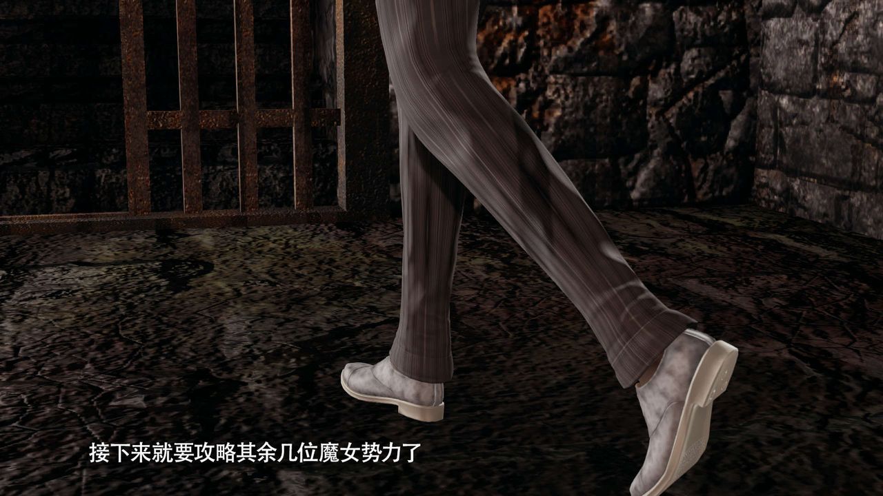 [3D]魔導世界第29話