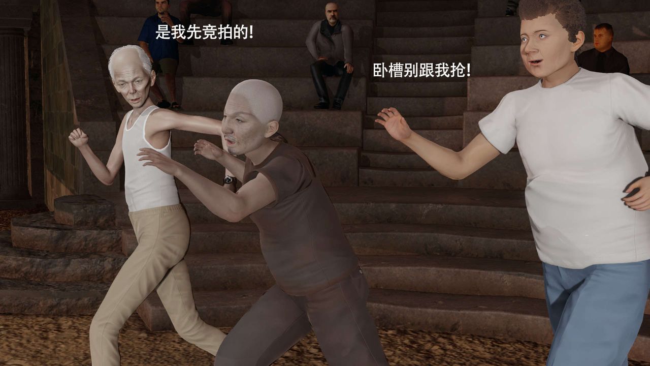 [3D]魔导世界第29話