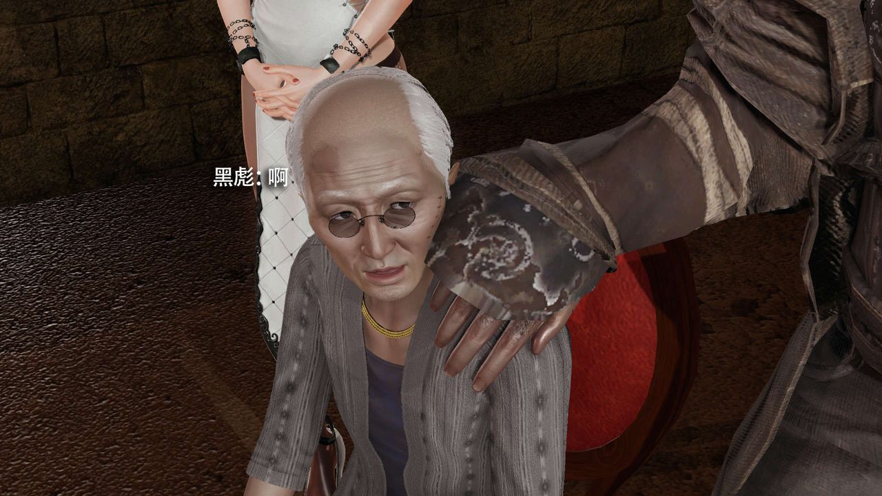 [3D]魔導世界第29話