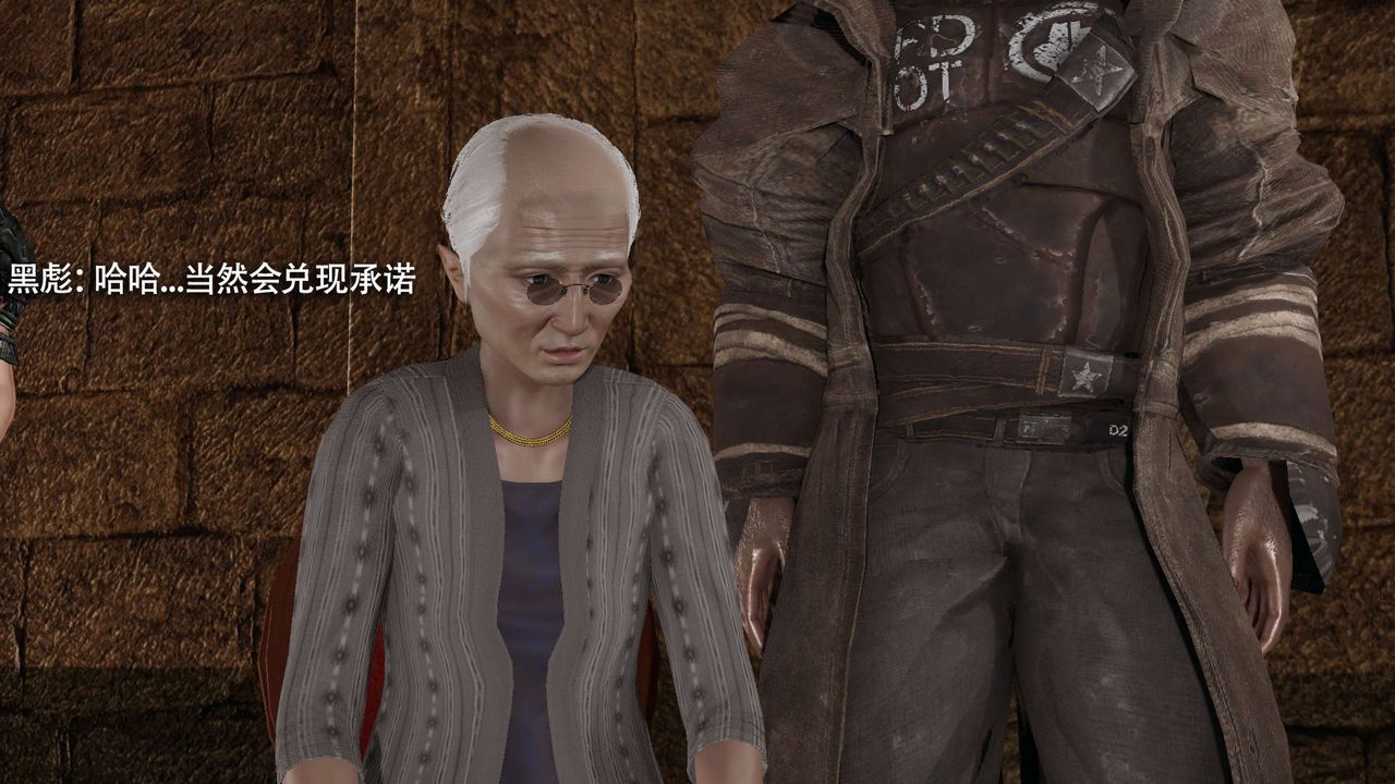 [3D]魔導世界第29話