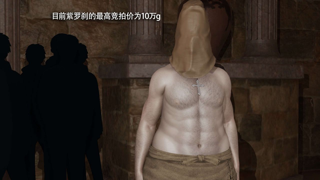 [3D]魔導世界第29話