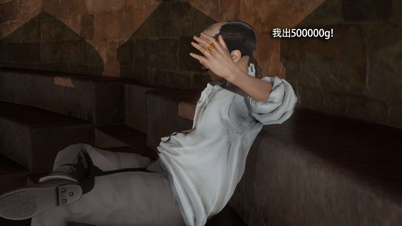 [3D]魔导世界第29話