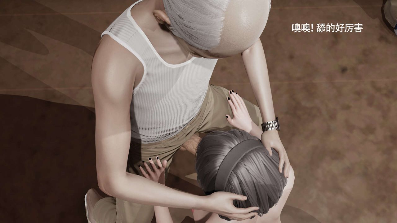 [3D]魔導世界第30話