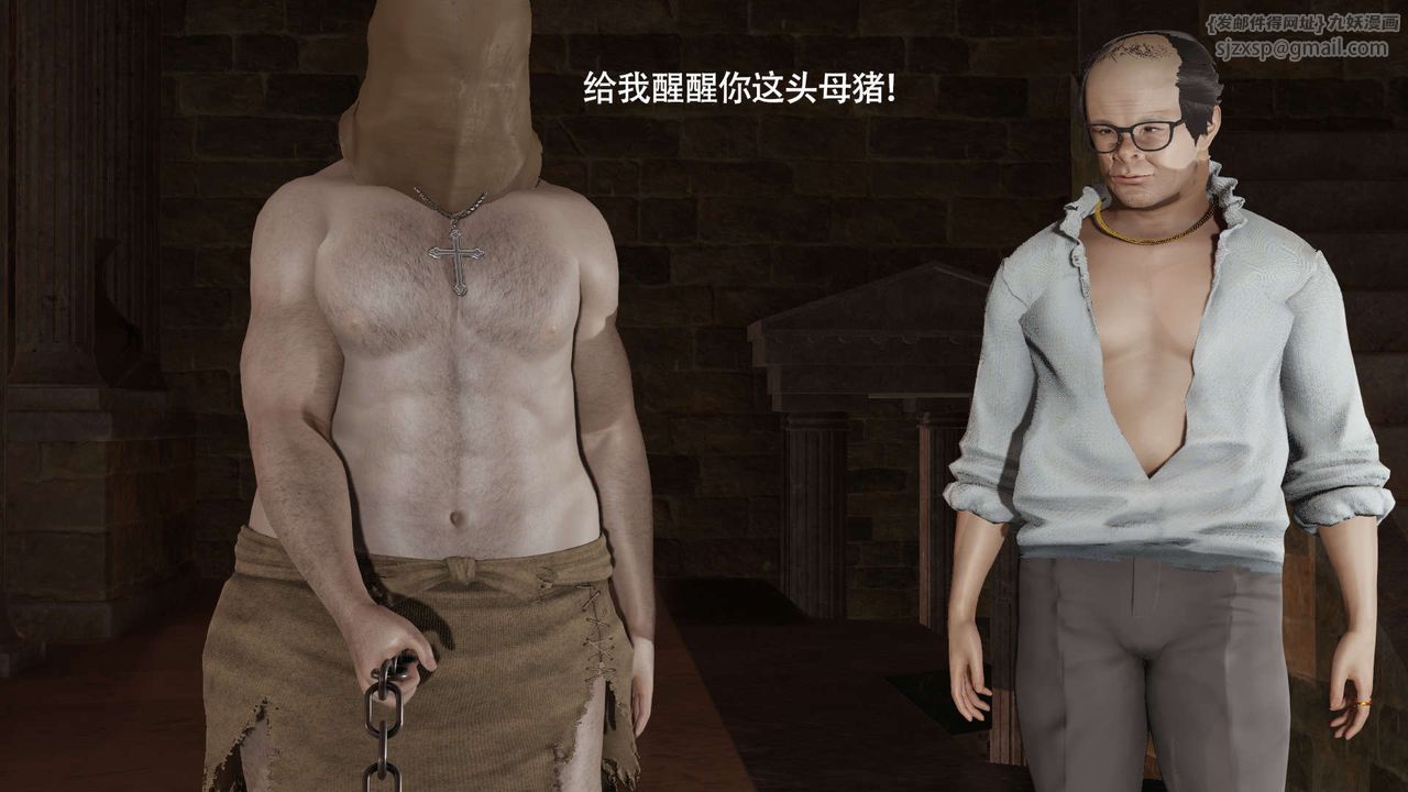 [3D]魔導世界第30話