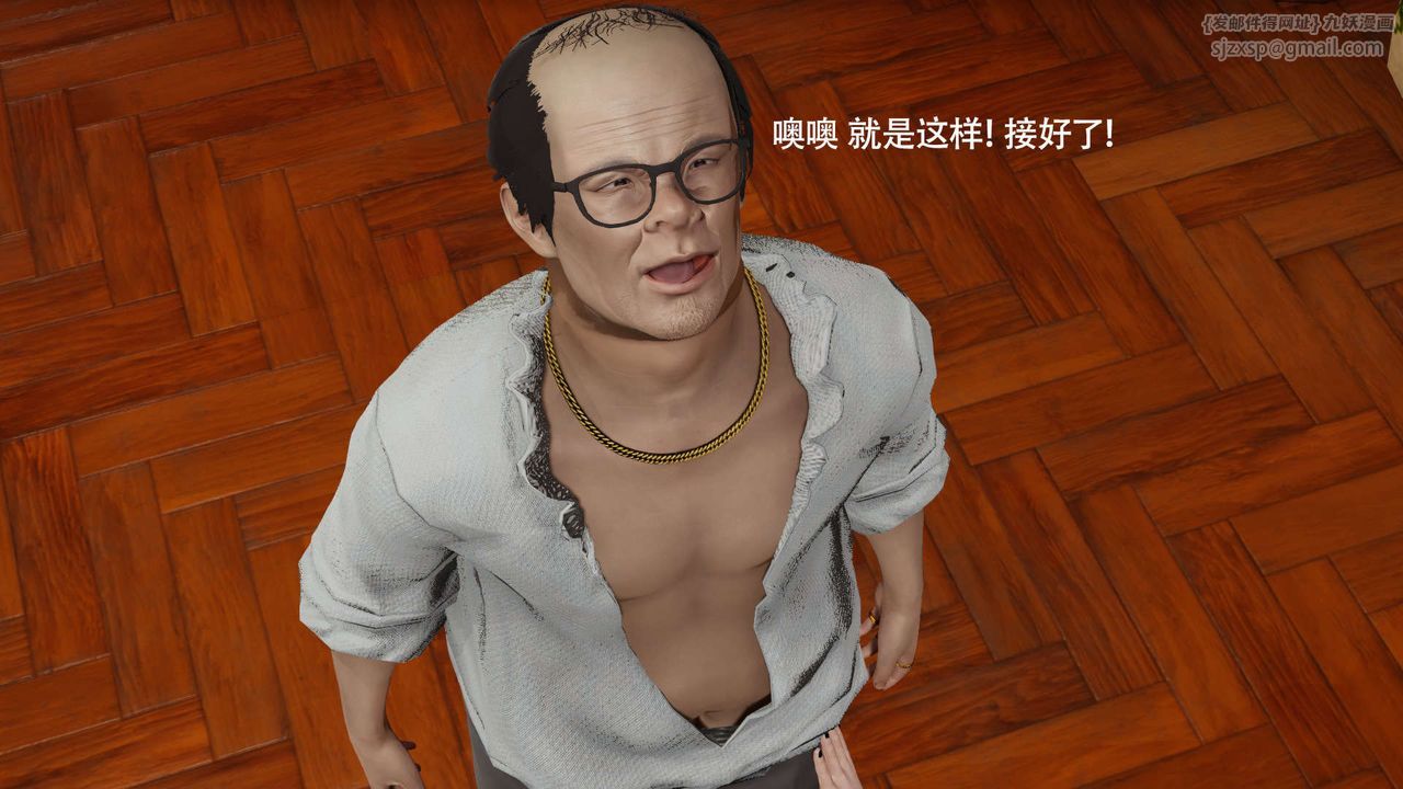 [3D]魔導世界第30話