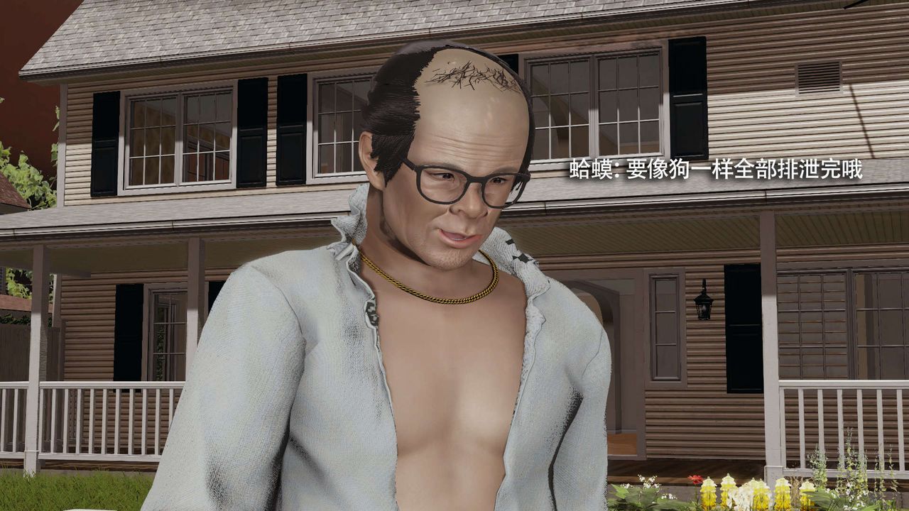 [3D]魔導世界第30話