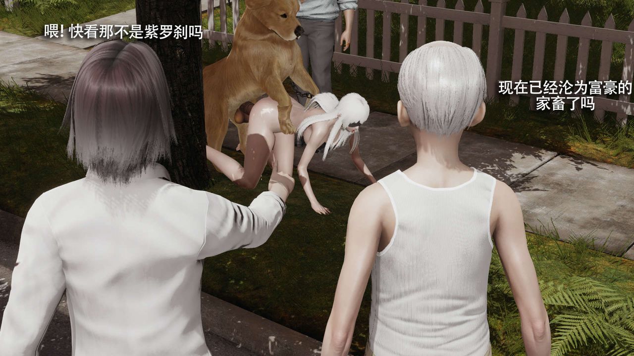 [3D]魔導世界第30話