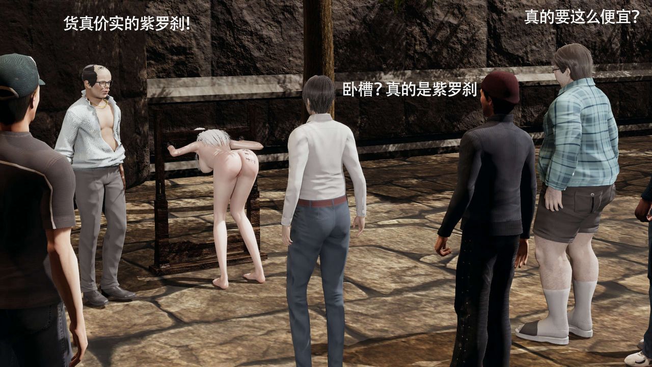 [3D]魔导世界第30話