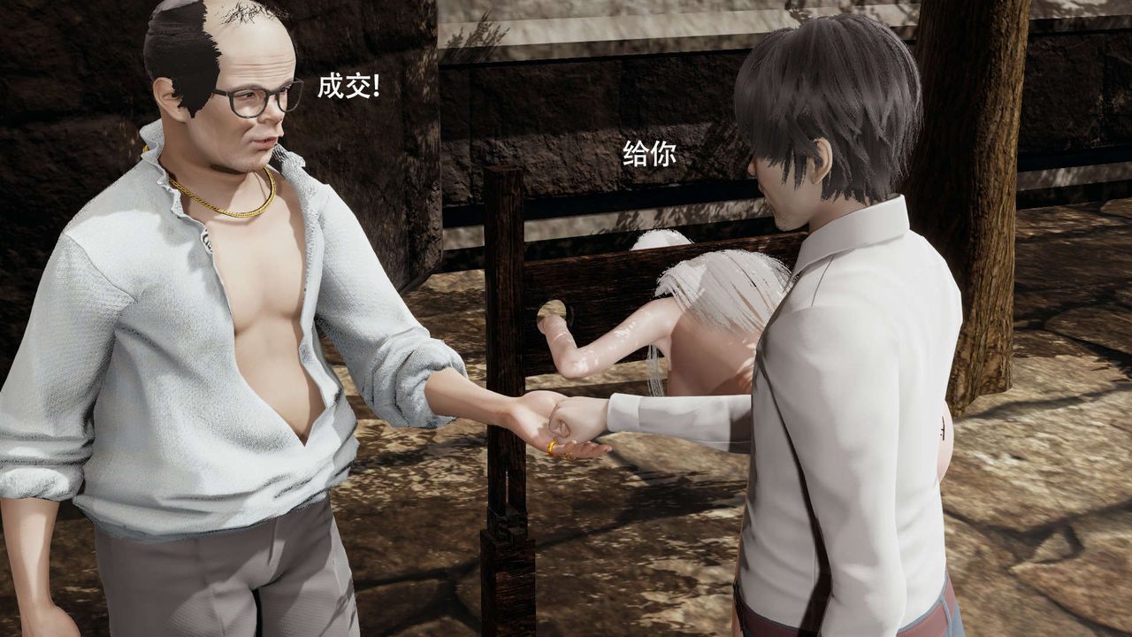 [3D]魔導世界第30話