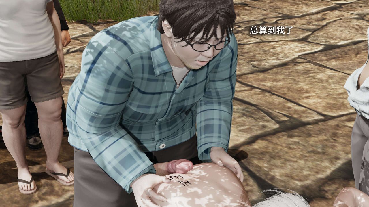 [3D]魔導世界第30話