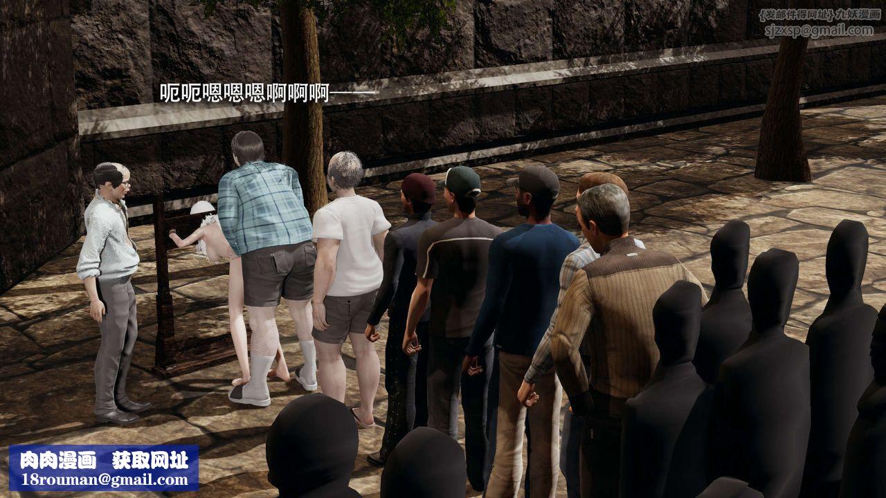 [3D]魔導世界第30話