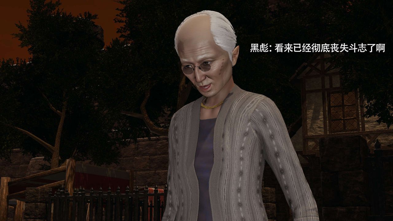 [3D]魔导世界第30話