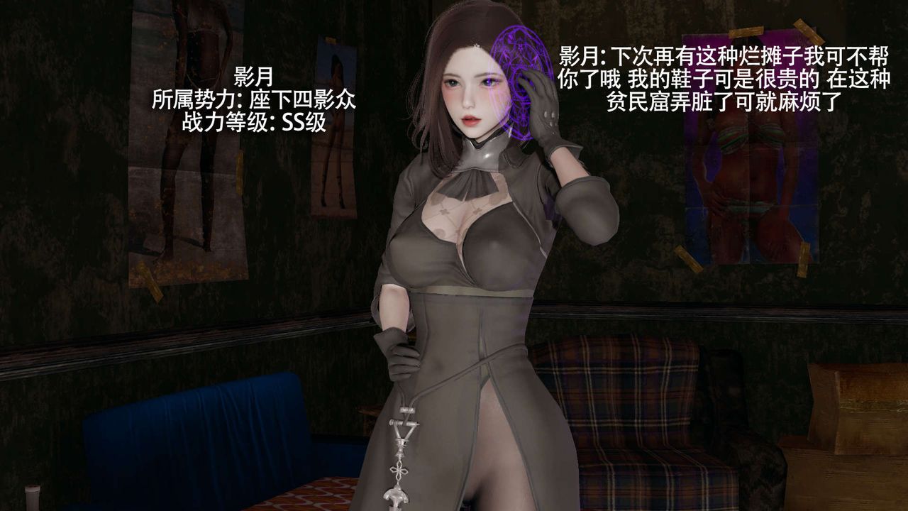 [3D]魔導世界第30話