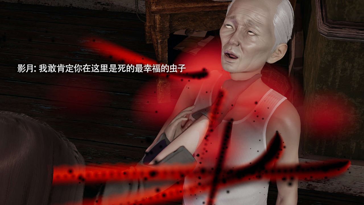 [3D]魔导世界第30話